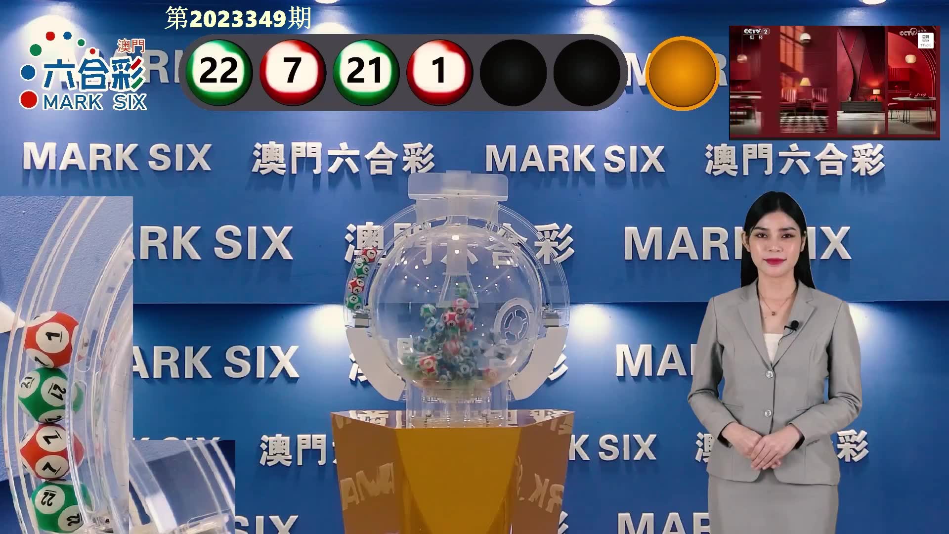 澳門六開彩開獎號碼結(jié)果，揭秘彩票背后的秘密，澳門六開彩開獎號碼結(jié)果揭秘，彩票背后的神秘面紗