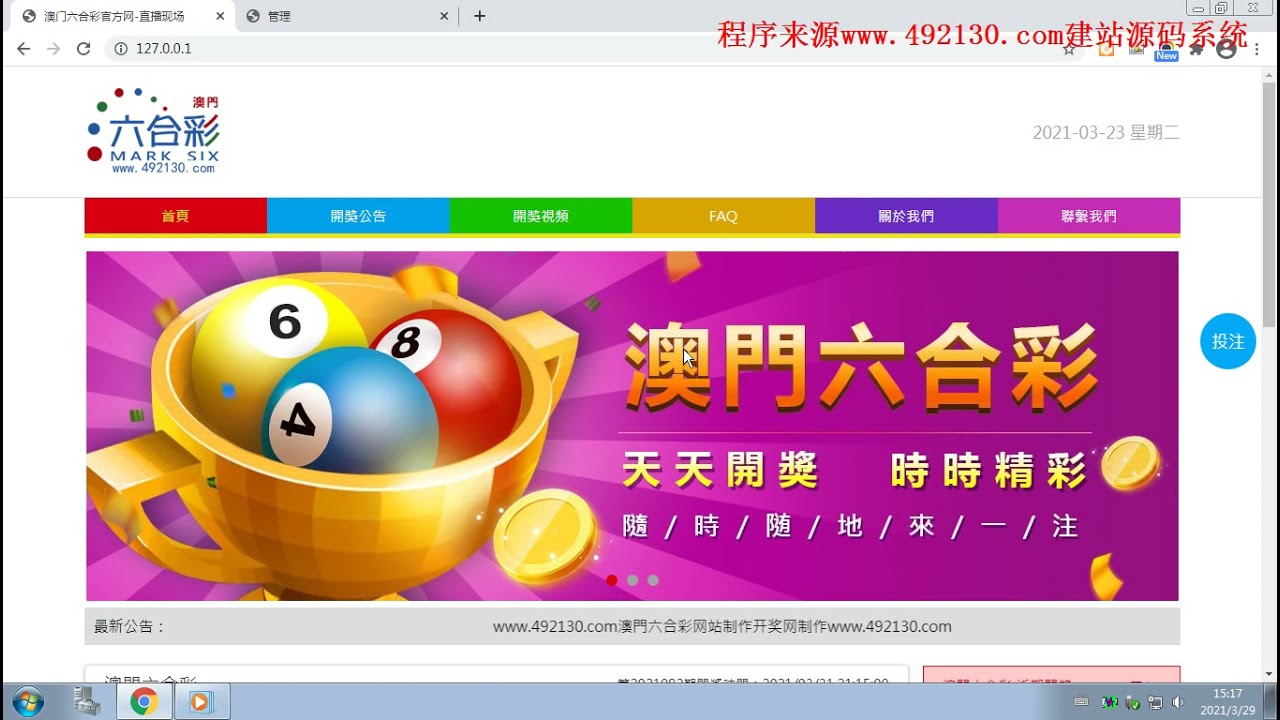澳門六開彩免費精準(zhǔn)大全，探索未來的彩票奧秘（2025年最新版），澳門六開彩未來彩票奧秘揭秘（2025最新版）