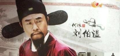 明朝劉伯溫打一生肖——探尋生肖背后的傳奇故事與智慧象征，劉伯溫與生肖傳奇，明朝智慧象征探尋記