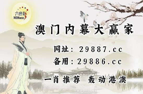 澳門最快開獎六開彩香，探索彩票的魅力與奧秘，澳門六開彩魅力與奧秘探索，快速開獎的彩票之旅