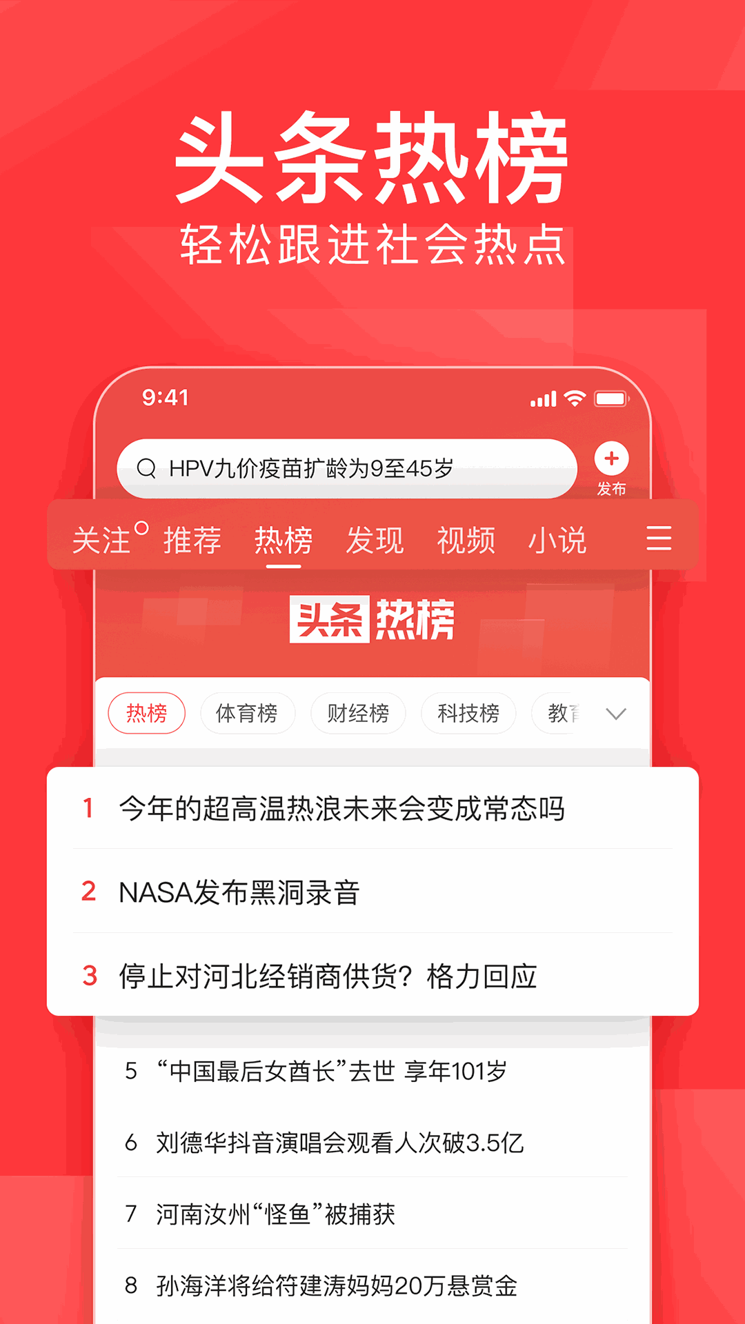 今日熱點(diǎn)