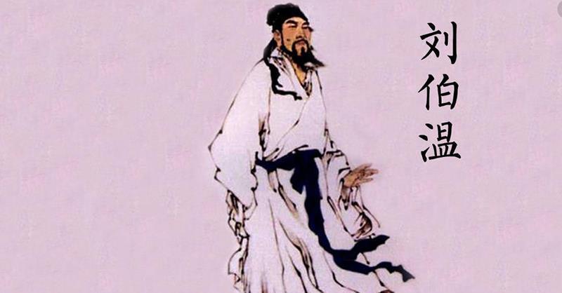 揭秘劉伯溫，中恃一肖恃的背后故事，揭秘劉伯溫背后的故事，中恃一肖之謎探秘