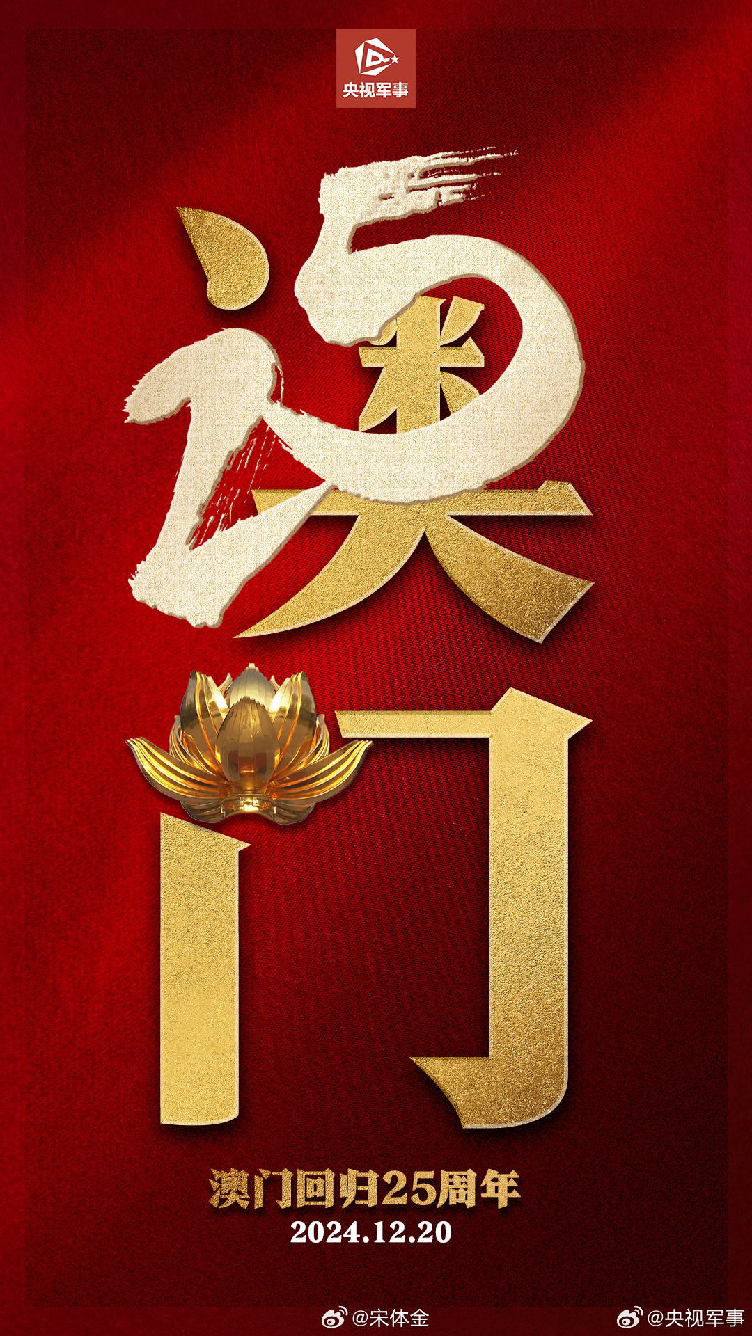 澳門開獎結(jié)果2023年及澳門彩票展望，澳門彩票開獎結(jié)果2023年及未來展望