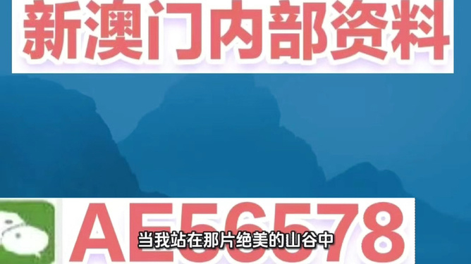 澳門今晚開獎記錄——探索未來的幸運之門（2025年），澳門未來幸運之門開啟，2025年開獎記錄揭秘