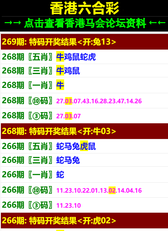 澳門今晚開特馬與開獎(jiǎng)結(jié)果課的優(yōu)勢(shì)解析，澳門特馬開獎(jiǎng)結(jié)果優(yōu)勢(shì)解析課，深度解讀今晚開獎(jiǎng)特點(diǎn)