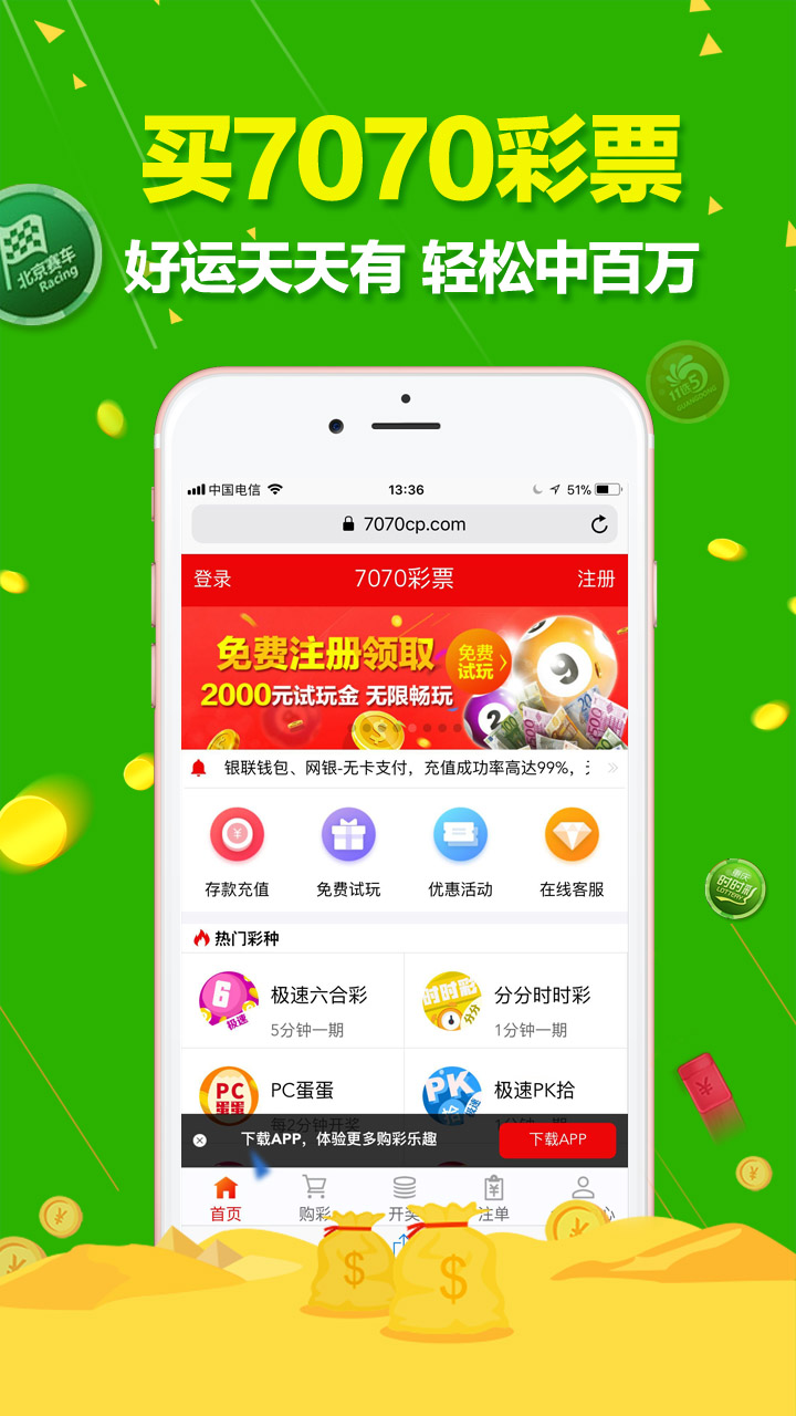 澳門(mén)天天開(kāi)彩期期精準(zhǔn)，揭秘彩票預(yù)測(cè)背后的秘密，澳門(mén)彩票期期精準(zhǔn)預(yù)測(cè)揭秘，彩票背后的秘密與預(yù)測(cè)真相探索