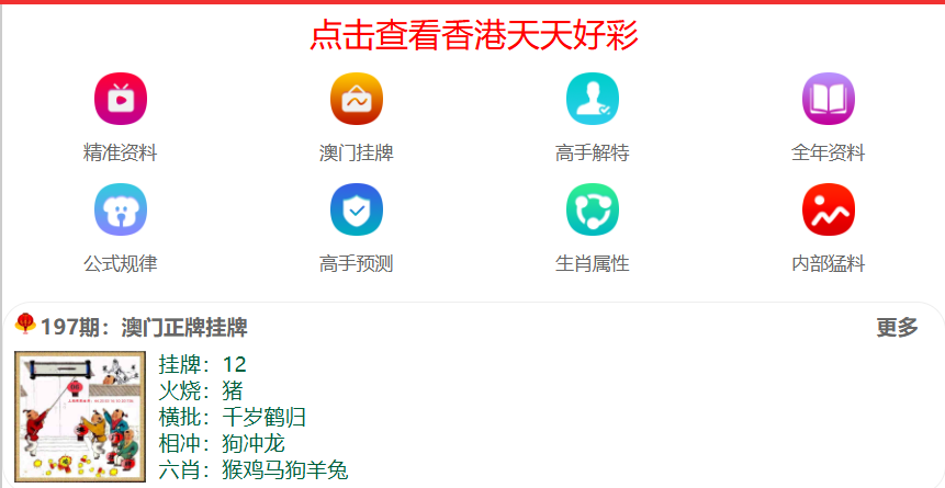 澳門(mén)精準(zhǔn)免費(fèi)大全，探索未來(lái)的預(yù)測(cè)與趨勢(shì)（2025新澳門(mén)），澳門(mén)精準(zhǔn)免費(fèi)大全，未來(lái)預(yù)測(cè)與趨勢(shì)展望（2025新澳門(mén)展望）