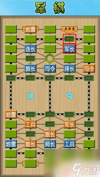 軍棋游戲，策略與樂(lè)趣的完美結(jié)合，軍棋游戲，策略與樂(lè)趣的交融之道