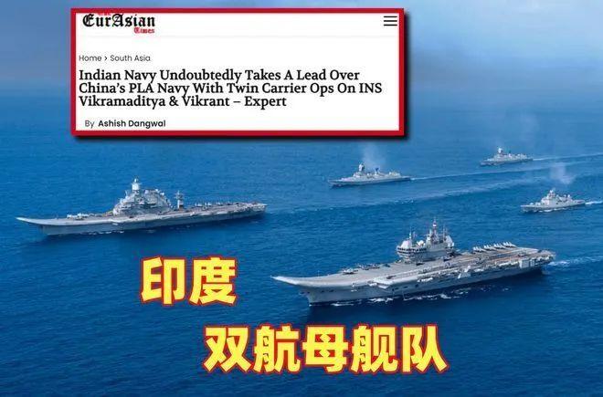 印度航母數(shù)量概覽，探索印度的航母發(fā)展之路，印度航母概覽與發(fā)展之路探索