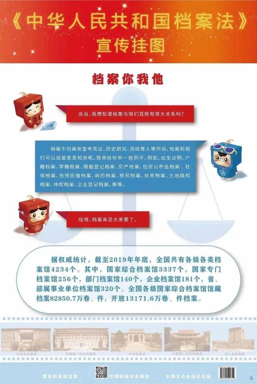 新澳天天彩免費(fèi)資料2025老，探索與解析，新澳天天彩免費(fèi)資料解析與探索指南（2025版）