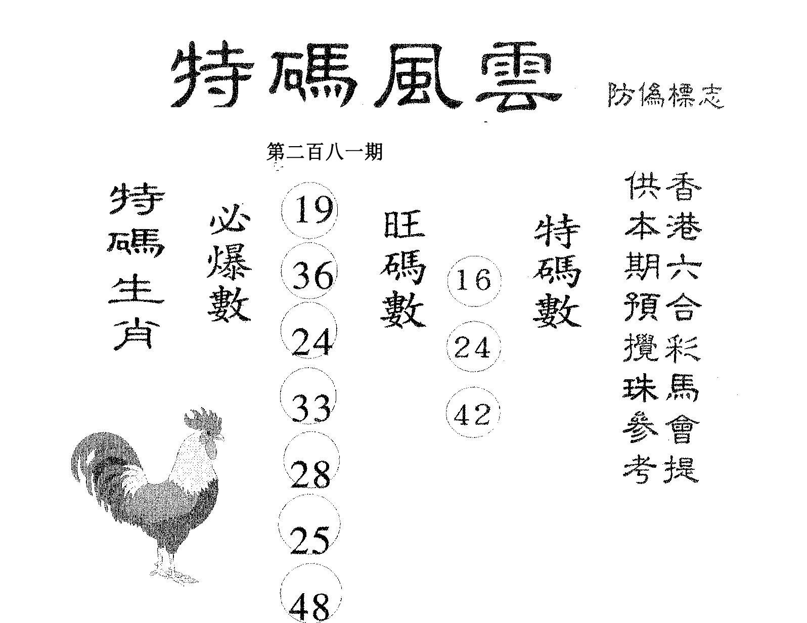 第433頁(yè)