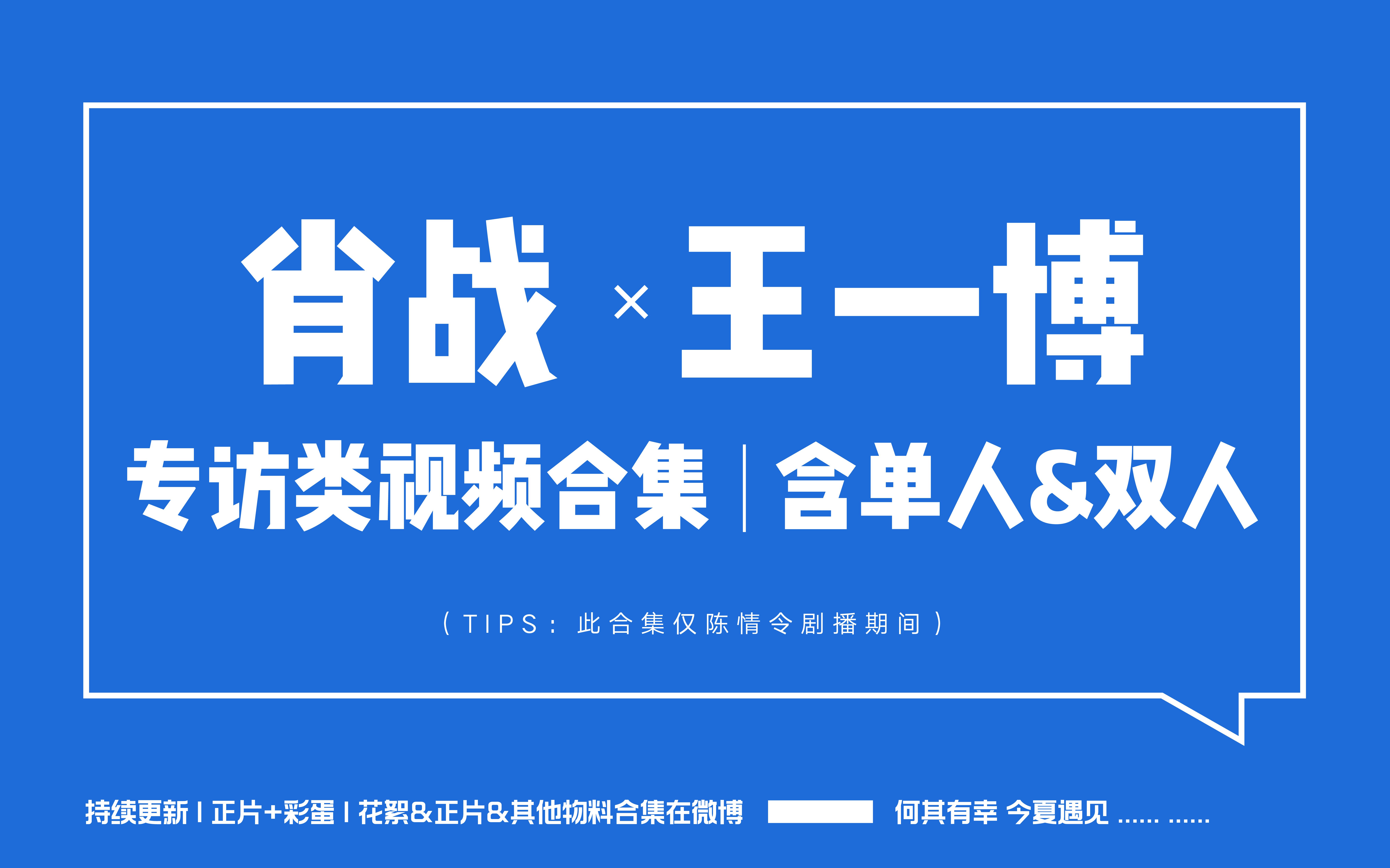 王中王一肖中特，探索特色與優(yōu)勢，免費提供深度解析，王中王一肖中特深度解析，探索特色與優(yōu)勢