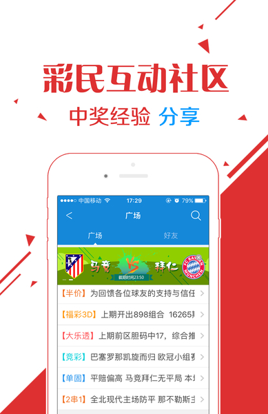 白姐王中王六肖選一肖，揭秘背后的秘密與策略，揭秘白姐王中王六肖選一肖背后的秘密與策略之道