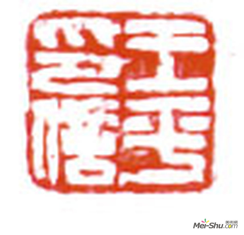 王妃王中王平特一肖，歷史與傳奇的交融，王妃王中王平特一肖，歷史與傳奇的璀璨交融