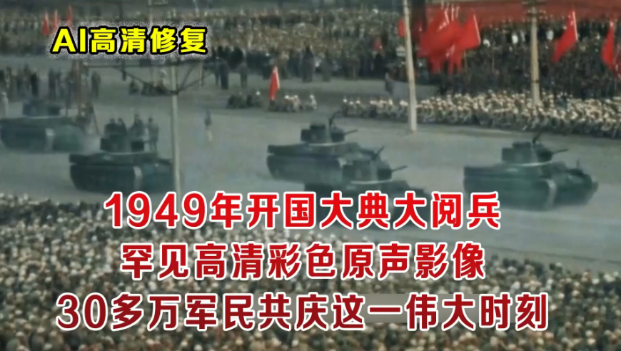 關(guān)于2024年會舉行大閱兵嗎？的探討，2024年大閱兵可能性探討，是否會舉行？