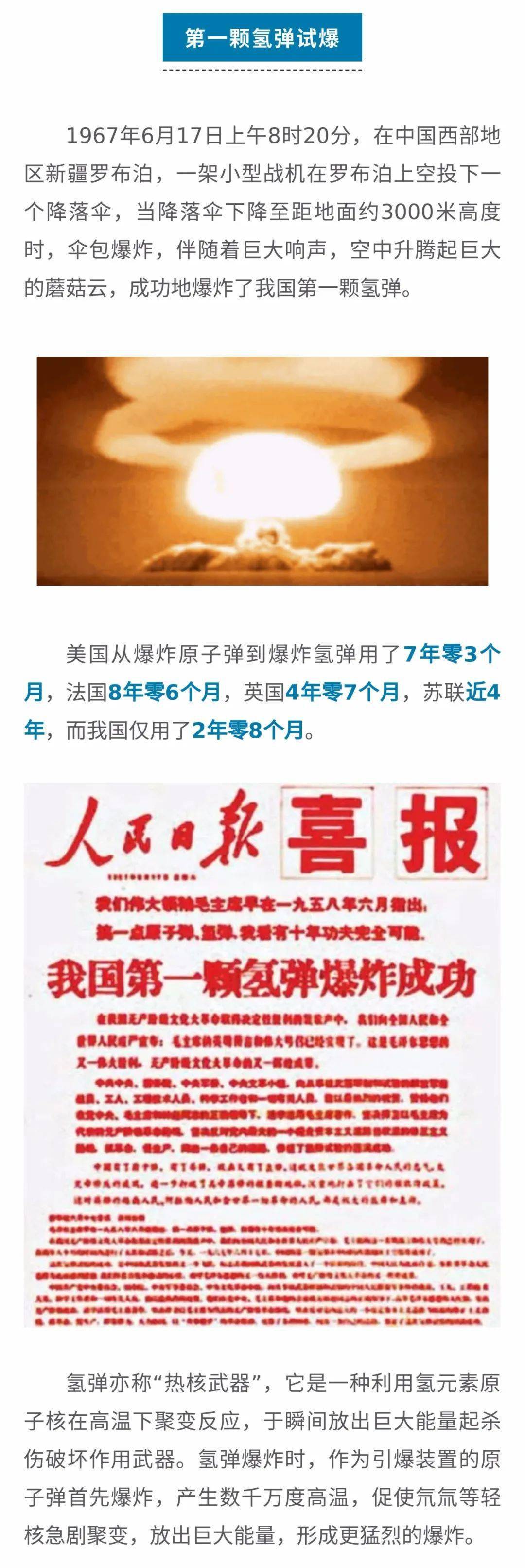 中國剛剛發(fā)生八件大事，深度解析與影響展望，中國八件大事深度解析與展望，影響與展望標(biāo)題