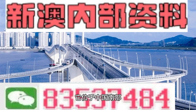 新門內(nèi)部資料精準大全，探索未知領(lǐng)域的關(guān)鍵信息，新門內(nèi)部資料精準探索，揭秘未知領(lǐng)域的關(guān)鍵信息大全