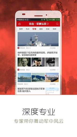 軍事新聞?lì)^條最新消息今天，全球軍事動(dòng)態(tài)深度解析，全球軍事動(dòng)態(tài)深度解析，今日最新軍事新聞?lì)^條速遞