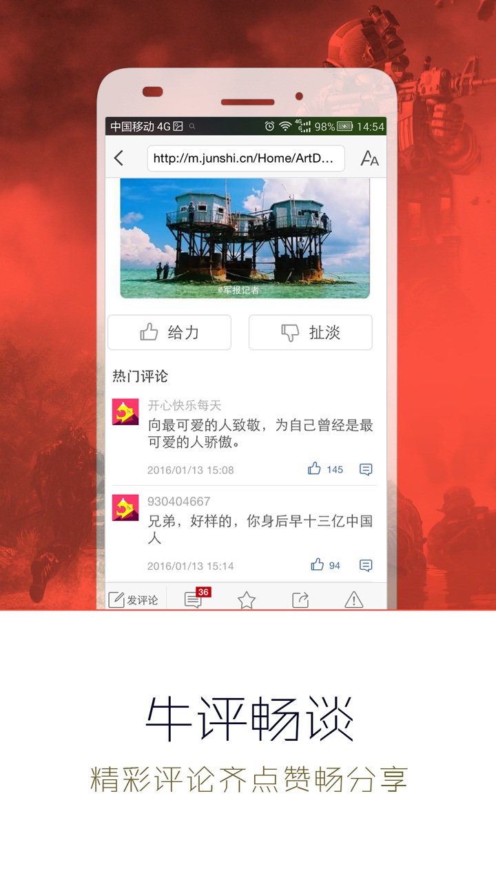 今天重大新聞頭條新聞軍事，全球軍事動態(tài)及影響分析，全球軍事動態(tài)更新，今日軍事新聞與影響分析