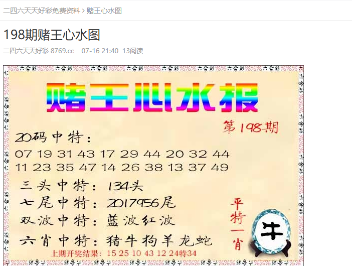 預(yù)測澳門未來彩票趨勢，2025年天天開好彩的展望，澳門未來彩票趨勢展望，2025年天天彩運(yùn)亨通預(yù)測