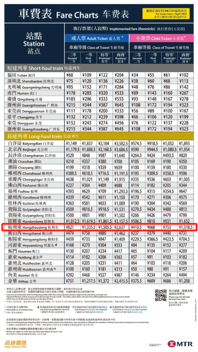 第337頁