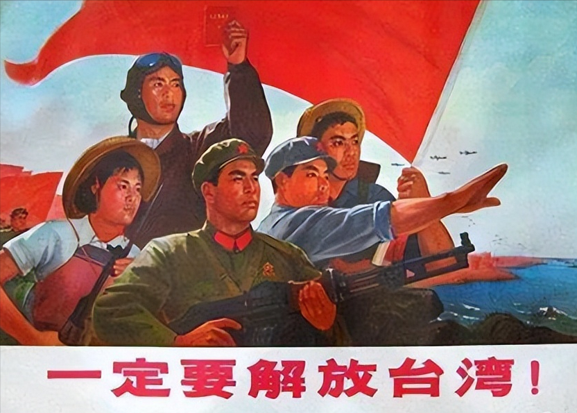 臺(tái)灣問(wèn)題