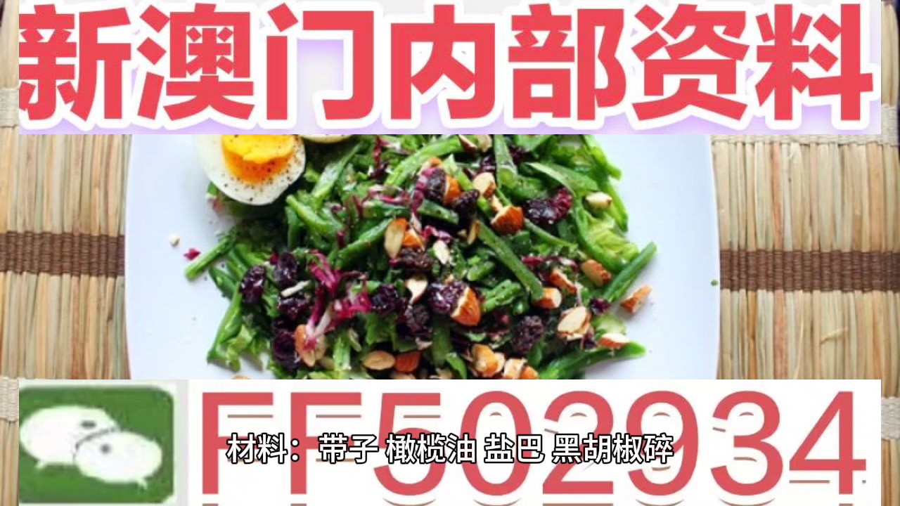 新澳門今晚開獎結(jié)果及開獎分析，澳門今晚開獎結(jié)果及深度分析