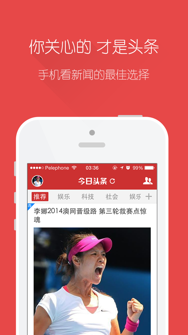 新聞頭條與今日新聞，聚焦時事熱點，掌握最新資訊動向，今日時事熱點新聞頭條，掌握最新資訊動向