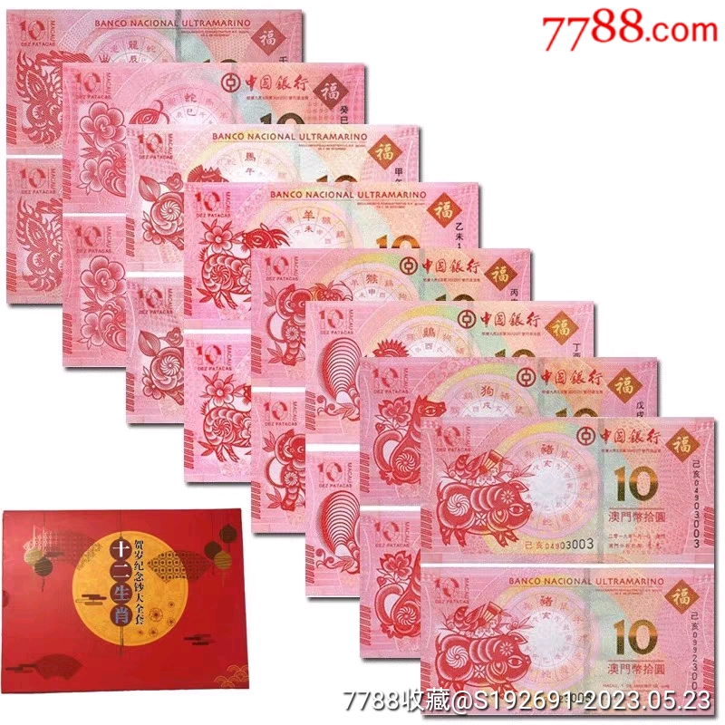 澳門十二生肖圖片大全，迎接2025年的精彩呈現(xiàn)，澳門十二生肖圖片大全，迎接2025年的精彩生肖呈現(xiàn)