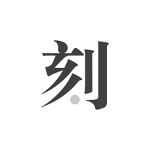 王中王一肖中恃，探尋背后的故事與奧秘，揭秘王中王一肖背后的故事與奧秘