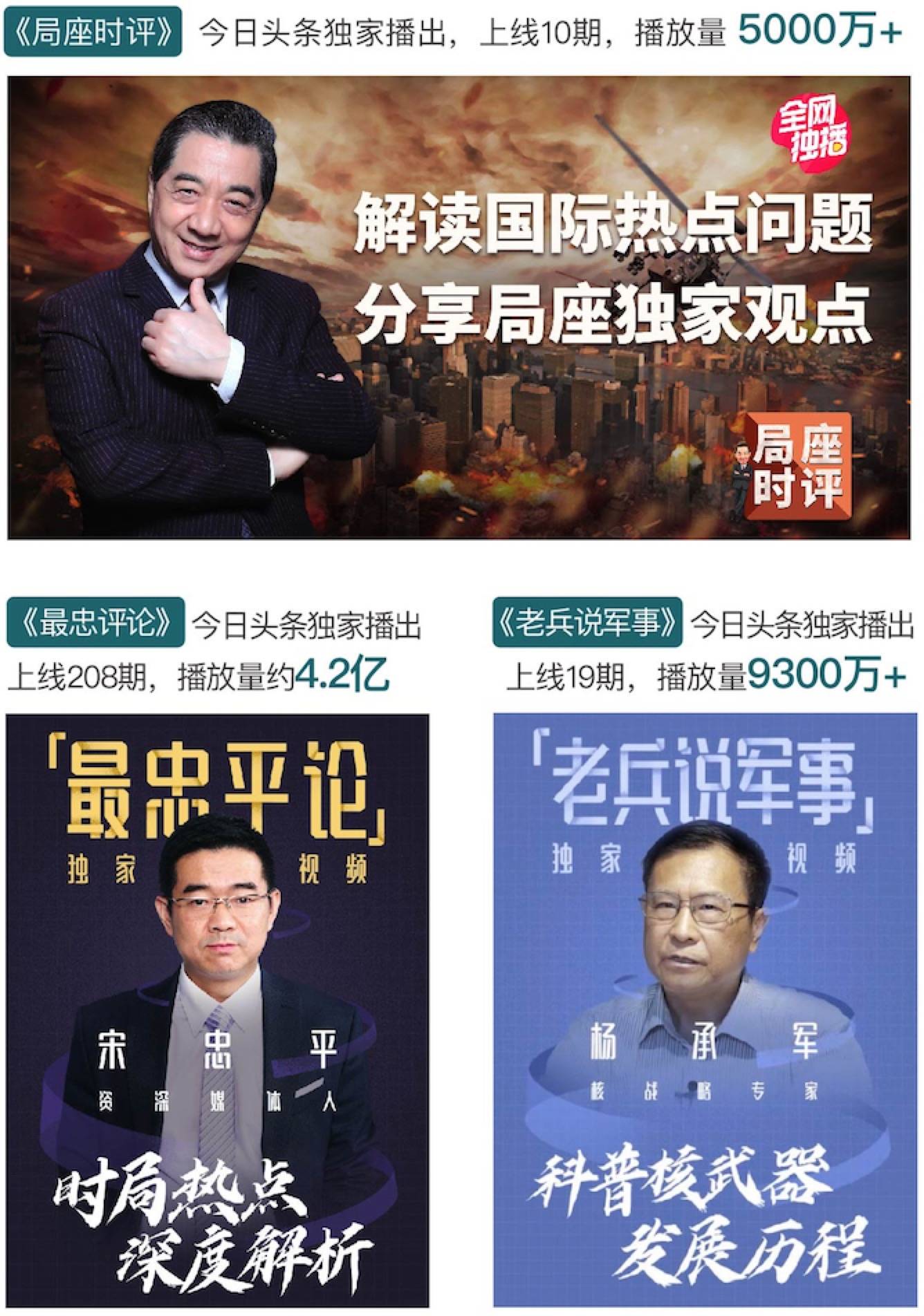軍事頭條新聞視頻，深度解析最新軍事動態(tài)，掌握全球軍事要聞，全球軍事動態(tài)深度解析，最新頭條新聞與視頻匯總