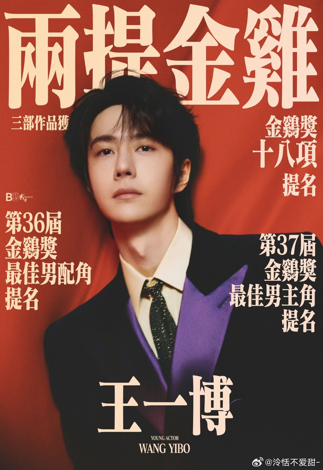 王中王一肖中特鳳凰網(wǎng)，聚焦熱點，展現(xiàn)獨特魅力，鳳凰網(wǎng)聚焦熱點，王中王一肖展現(xiàn)獨特魅力