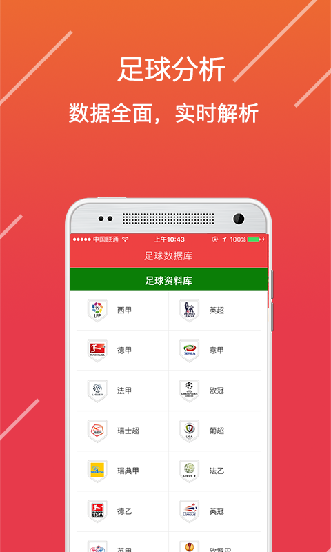澳門精準的資料大全，探索與發(fā)現，澳門精準資料大全，探索未知的寶藏