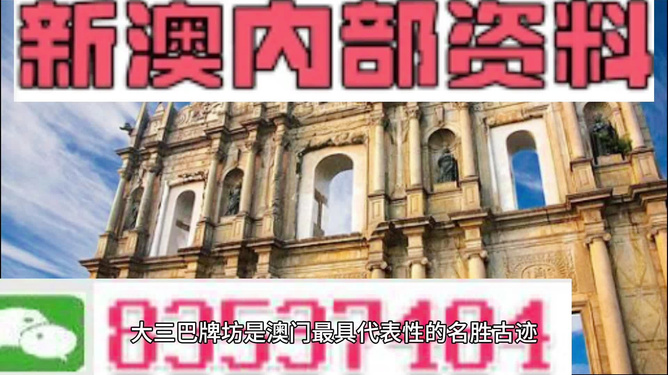 澳門正版資料免費(fèi)大全新聞，探索與發(fā)現(xiàn)，澳門正版資料免費(fèi)大全新聞，探索與發(fā)現(xiàn)的奧秘