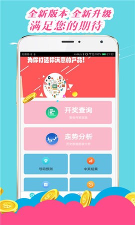 王中王論壇心水平特一肖，深度探討與SEO優(yōu)化策略，王中王論壇深度探討SEO優(yōu)化策略與心水平特一肖的獨(dú)特應(yīng)用