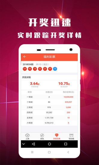 澳門彩票開獎(jiǎng)結(jié)果查詢，探索55123背后的秘密與策略，澳門彩票開獎(jiǎng)結(jié)果查詢及數(shù)字組合背后的秘密與策略探索
