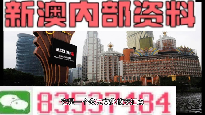 新澳門最快開獎45