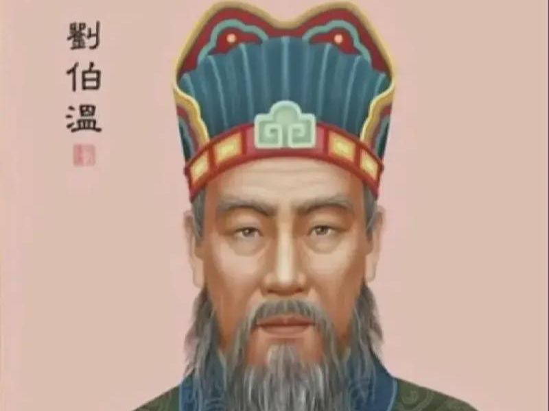 揭秘劉伯溫17期平特一肖，傳奇背后的秘密，劉伯溫傳奇揭秘，揭秘平特一肖背后的秘密