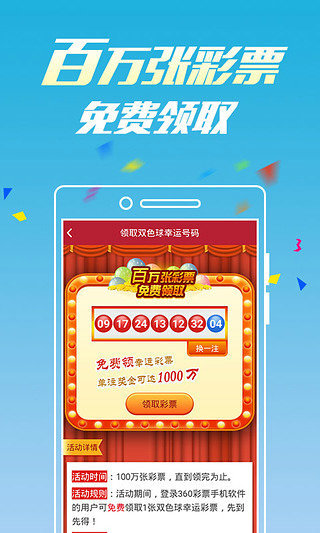 澳門六開彩開獎結(jié)果20，揭秘彩票背后的秘密與策略，澳門六開彩開獎結(jié)果揭秘，彩票背后的秘密與策略探究