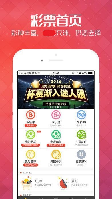 王中王欲錢買一肖網(wǎng)站——揭秘生肖預(yù)測與SEO策略，揭秘生肖預(yù)測背后的秘密，王中王一肖網(wǎng)站與SEO策略解析