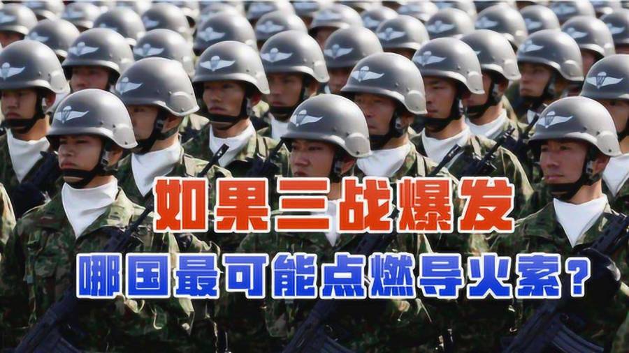 三戰(zhàn)誰最可能打中國，解析與理解，三戰(zhàn)背景下最可能與中國產(chǎn)生沖突的潛在風(fēng)險解析與理解