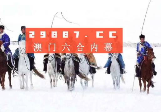 澳門開獎結(jié)果2023年全面解析，澳門開獎結(jié)果2023年全面解析及預(yù)測報告