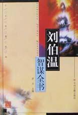神秘預(yù)言真相大揭秘