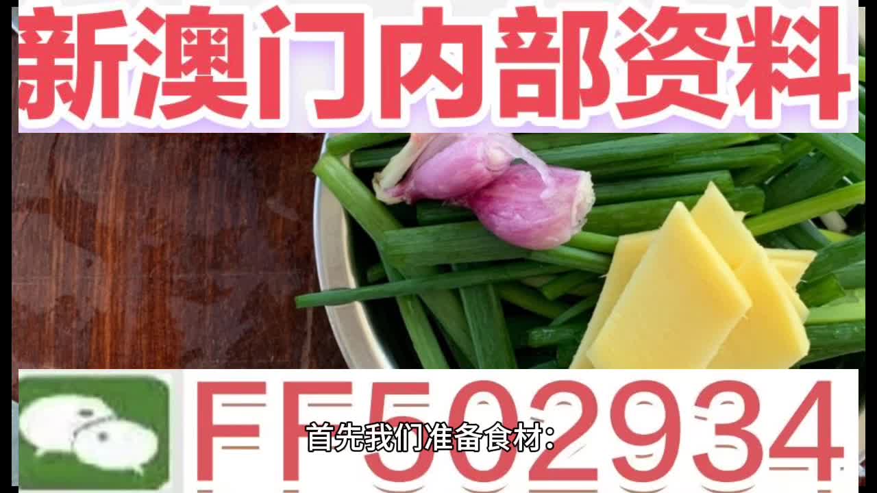 澳門六開彩開獎結果今晚，揭秘彩票背后的秘密，澳門六開彩開獎揭秘，今晚結果背后的秘密揭曉