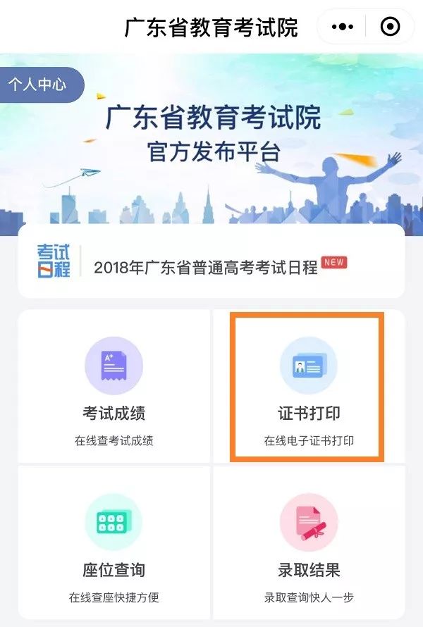 賽馬澳門六月開獎結(jié)果，解析與預測，澳門六月賽馬開獎解析與預測