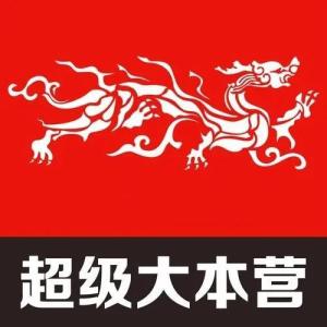 超級大本營，戰(zhàn)略核心與數(shù)字營銷的交匯點，超級大本營，戰(zhàn)略核心與數(shù)字營銷交匯的樞紐點