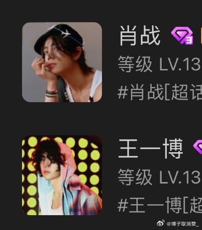 王中王一肖免中特，探尋背后的秘密與獨特魅力，揭秘王中王一肖的獨特魅力與背后秘密