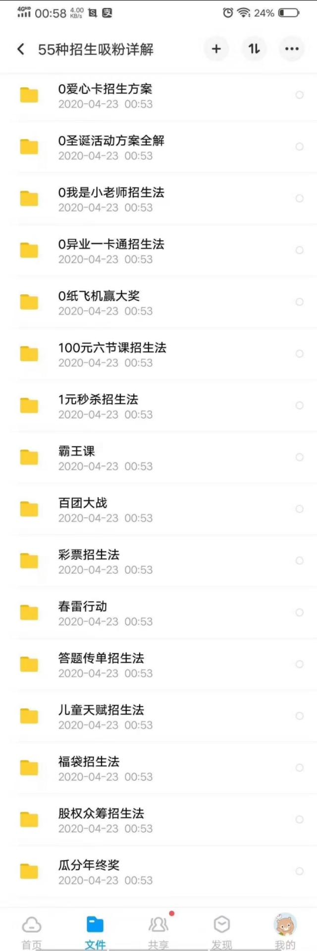 全年資料免費大全，一站式獲取所有你需要的信息資源，全年資料免費大全，一站式獲取所有所需信息資源