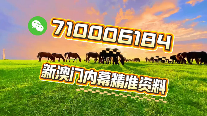 澳門今晚必開一肖一特，探索生肖與運(yùn)勢(shì)的神秘面紗，澳門今晚生肖運(yùn)勢(shì)揭秘，探索生肖與運(yùn)勢(shì)的神秘聯(lián)系