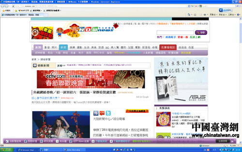 臺灣最新情況消息今天，臺灣最新消息今日概況